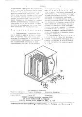 Электрофильтр пикулика-евсюкова (патент 1393484)