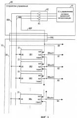 Дисплейное устройство и способ для возбуждения дисплейного устройства (патент 2443071)