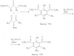 Способ получения диэтилового эфира 5-амино-2-гидрокси-4,6-диметилизофталевой кислоты (патент 2446149)