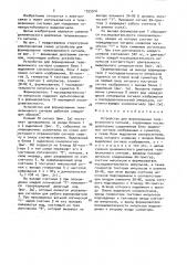 Устройство для формирования телевизионного сигнала (патент 1555916)