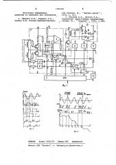 Устройство для раздельного управления вентильным преобразователем (патент 1005266)