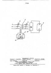 Рентгеновский генератор (патент 873482)