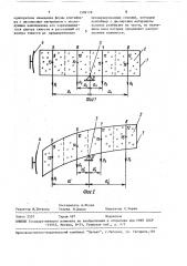 Способ определения распределения влажности в дисперсных материалах (патент 1589179)