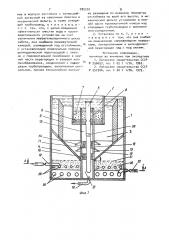 Установка для осветления воды (патент 905201)