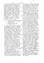 Способ получения половых продуктов приморского гребешка (патент 1597129)