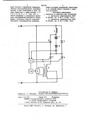 Устройство для заряда аккумулятор-ной батареи ot источника постоянноготока (патент 847436)