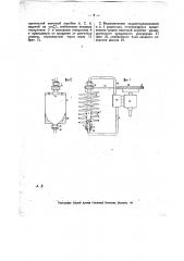 Радиатор для двигателей внутреннего горения (патент 15586)