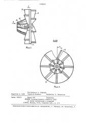 Агрегат для погрузки кормов и раздачи их в кормушки (патент 1308250)
