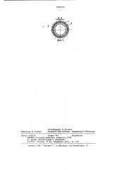 Гибкий шлейф к поливному трубопроводу (патент 1166742)