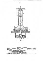 Быстродействующий индукционнодинамический привод коммутационного аппарата (патент 721860)