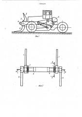 Челюстной погрузчик (патент 998325)