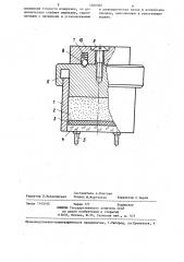 Датчик влажности сыпучих материалов (патент 1300365)