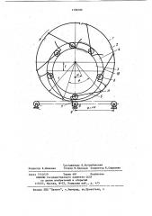 Механизм перемещения выемочного комбайна (патент 1196500)