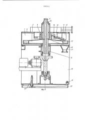 Сверхверхвысокочастотная печь (патент 1001514)