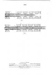 Способ прокатки труб на непрерывном стане (патент 238441)