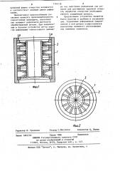Приспособление для закрепления тонкостенных цилиндрических деталей (патент 1146138)