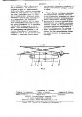 Автоматическая литейная линия (патент 1016065)