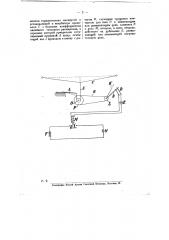 Устройство для автоматического регулирования температуры в инкубаторах (патент 10338)