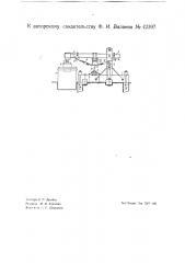 Рычажный молот (патент 42397)