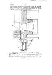Печь для безокистигельного нагрева металла (патент 125807)