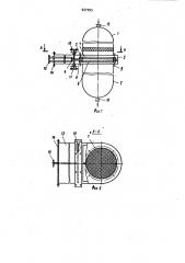Реактор (патент 927293)