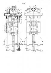 Податчик бурильных труб (патент 1035185)