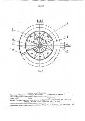 Фильтр для очистки от механических загрязнений охлаждающей воды конденсаторов паровых турбин (патент 1813505)