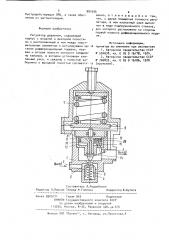 Регулятор давления (патент 881696)