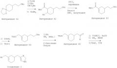 Неседативный а-2-агонист 1-(2,3-диметилфенил)-этил-1,3-дигидроимидазол-2-тион (патент 2345987)