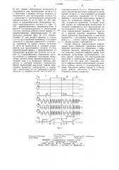 Инфузионный насос (патент 1175492)