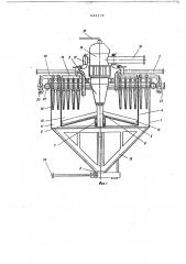 Патронный вакуумный фильтр-сгуститель (патент 643172)