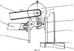 Способ художественной обработки поверхности и устройство для его осуществления (патент 2304519)