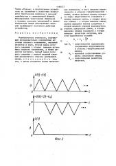 Формирователь импульсов (патент 1596472)