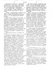 Пресс-форма для прессования изделий из порошков (патент 1577921)