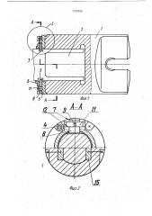 Устройство для осевого крепления муфты шпинделя на приводном конце прокатного валка (патент 1722635)