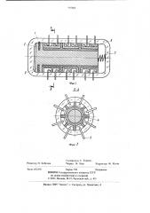 Магнитоуправляемый контакт (патент 907603)
