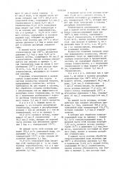 Способ выделения этиленгликоля из гликолевой воды (патент 1402249)