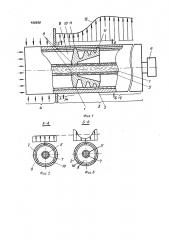Способ работы тепловой трубы (патент 450950)