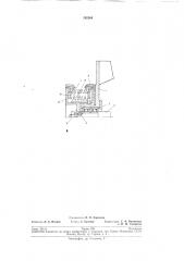 Дисковая пневматическая фрикционная муфта (патент 192564)