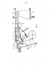 Устройство для укладки штучных изделий в тару (патент 742267)