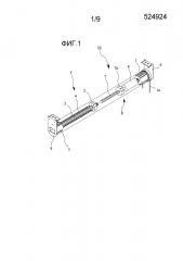 Устройство для подвешивания шторы с одним шнуром (патент 2648195)