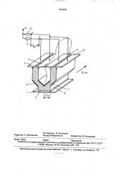 Датчик магнитного поля (патент 1684696)