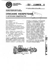 Динамометр для измерения осевого усилия подачи буровой штанги при бурении (патент 1139979)