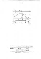 Измеритель напряженности переменного магнитного поля (патент 667921)
