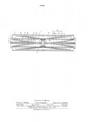 Стопорная муфта маслонаполненногокабеля (патент 811385)