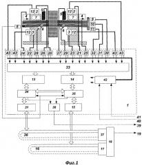 Устройство для вибрационного контроля (варианты) (патент 2376564)
