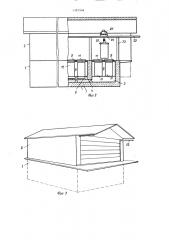 Холодильное хранилище для продуктов при разных температурных уровнях (патент 1391504)