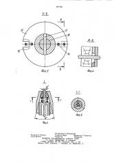 Устройство для сшивания деревянных конструкций (патент 977161)