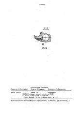 Аксиально-поршневая гидромашина (патент 1368479)