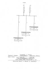 Рабочее заземление преобразовательной подстанции (патент 775804)